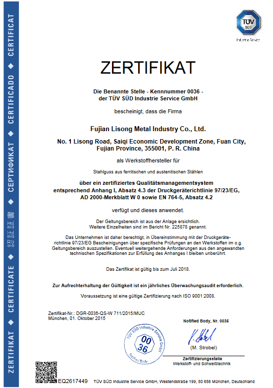 Cert_W0 + PED_Fujian Lisong_2015